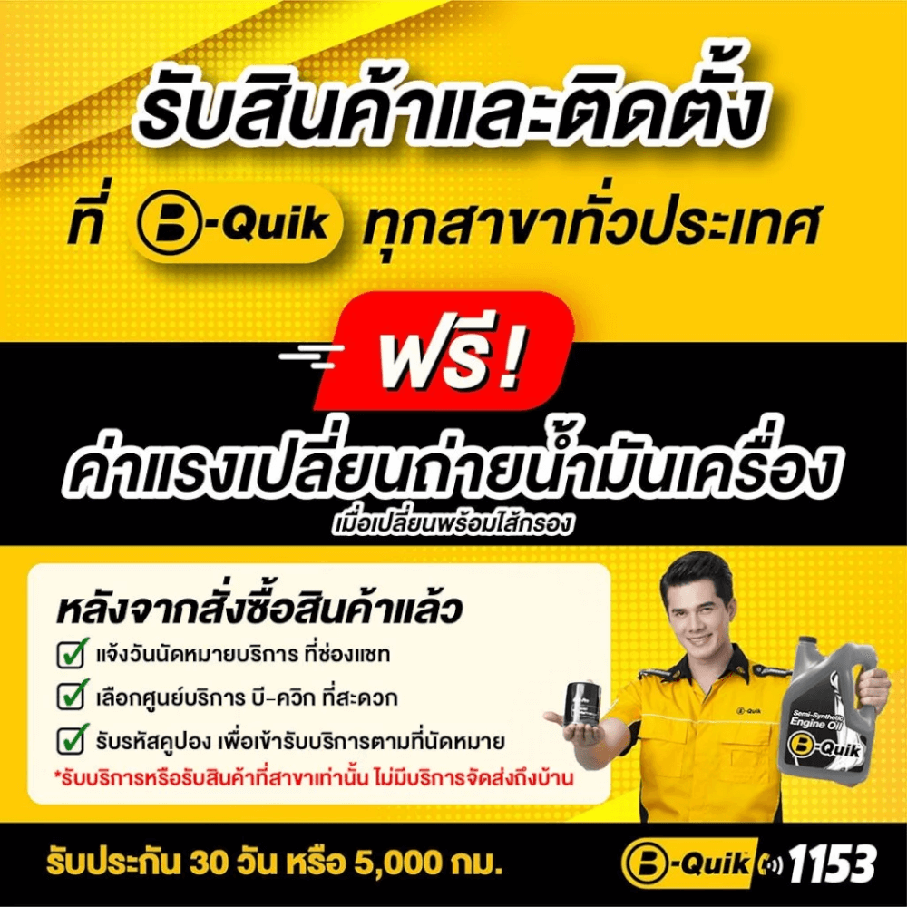 น้ำมันเครื่องเกรดสังเคราะห์ SHELL HELIX ULTRA 0W-40 (เบนซิน) ขนาด 4L._3